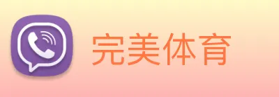 完美体育 logo